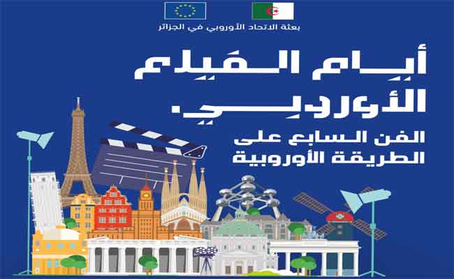 أيام الفيلم الأوروبي بالجزائر تطفئ شمعتها السابعة بعد ثمانية أيام من العروض السينمائية حول الهجرة والمناخ…