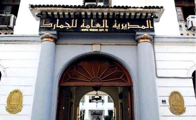 الجمارك تحجز أزيد من 20 ألف كبسولة مهلوسة بولاية المغير