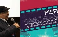 أفلام جزائرية تخوض غمار المنافسة على جوائز مهرجان 