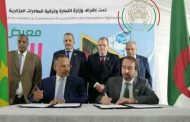 توقيع اتفاقية تعاون بين مجلس التجديد الاقتصادي ومنظمة أرباب العمل الموريتانية