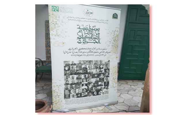 معرض فني جماعي يقدم “60 عاما من الابداع التشكيلي الجزائري  “من توقيع 63 فنانا جزائريا…