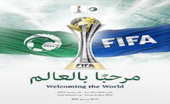 رسميا السعودية تستضيف كأس العالم للأندية 2023…