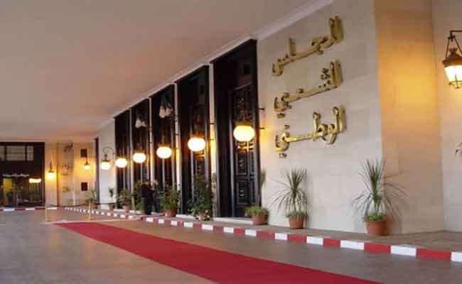 مشاركة الجزائر في المؤتمر الثاني للشبكة البرلمانية لحركة عدم الانحياز