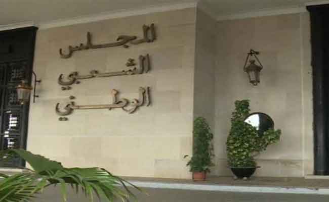 مصادقة النواب على مشروع قانون ممارسة الحق النقابي