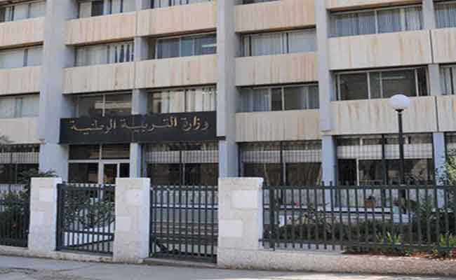 وزارة التربية تكشف عن مواقيت الدراسة في رمضان