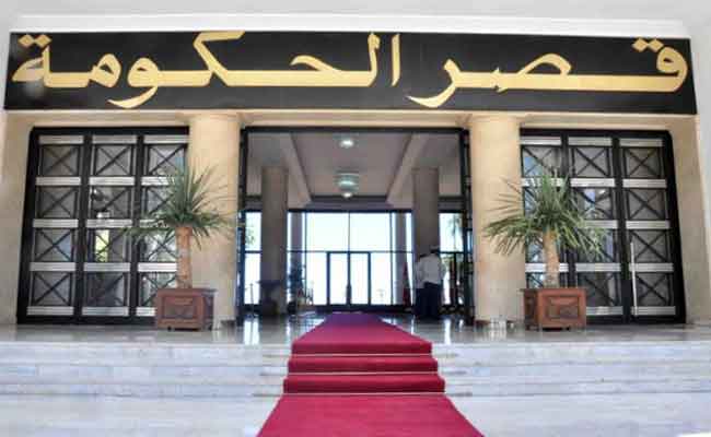 النص الكامل لبيان اجتماع الحكومة