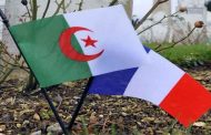 تفاصيل الاجتماع الأول حول ملف الذاكرة بين الجانب الجزائري والفرنسي