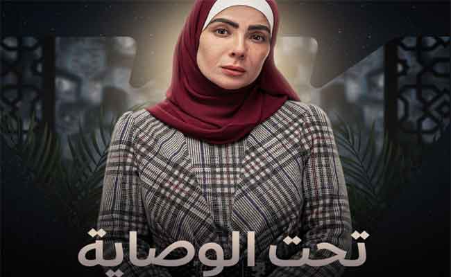 منى زكي تشعل الجدل حول قانون “الوصاية على الأيتام” في مصر…