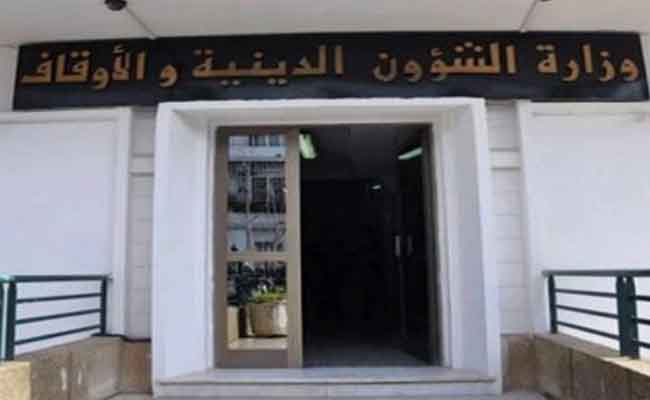 وزارة الشؤون الدينية تدعو إلى إقامة الاستسقاء بالدعاء