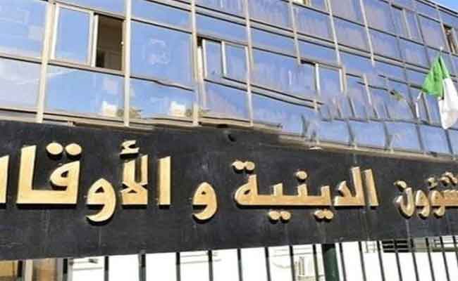 استنكار وزارة الشؤون الدينية الاعتداءات على الأئمة