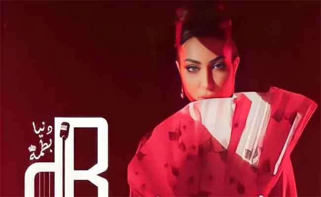 دنيا بطمة تروي تجربتها الشخصية في” زيديني” وتتصدر التوندوس في أقل من 24 ساعة بعدد من الدول العربية…