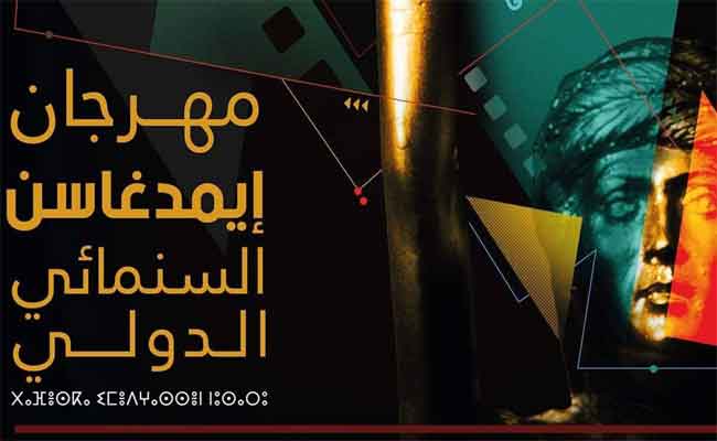 فيلم” الطفطافة و طائر المقنين” يخطف جائزة أحسن فيلم في ختام مهرجان إيمدغاسن السينمائي الدولي ال3 للفيلم القصير بباتنة…