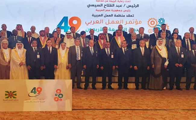 انتخاب الجزائر في مختلف الهيئات بمنظمة العمل العربية