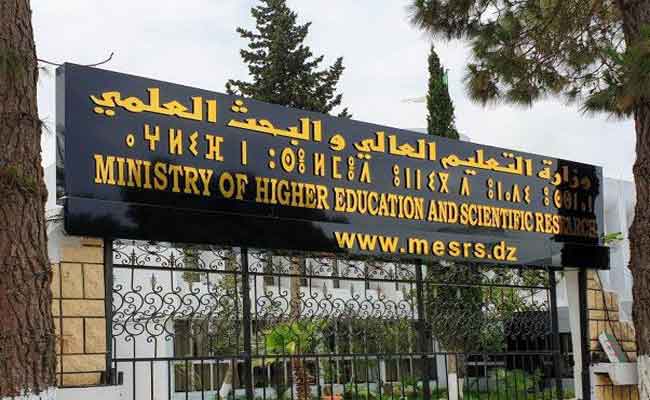 مراسيم رئاسية تنهي مهام عدد من مديري الجامعات