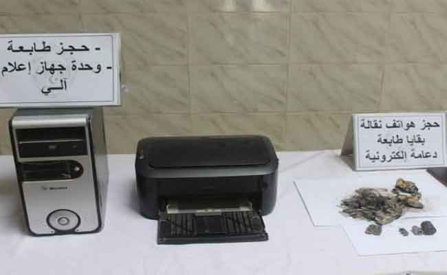 تفكيك شبكة لتزوير العملة الوطنية بغرداية