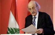 جنبلاط يفاجئ اللبنانيين بالاستقالة