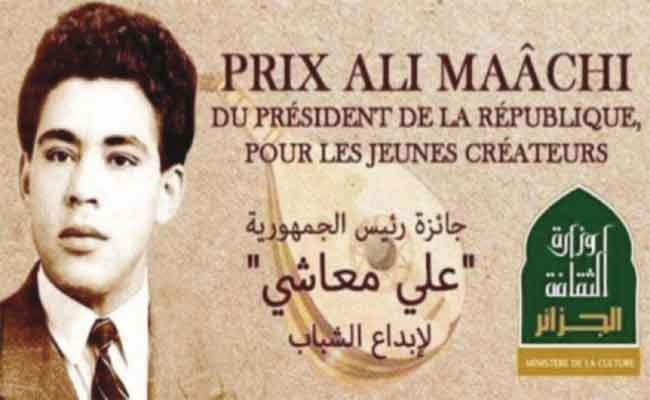 تكريم الفائزين بجائزة “علي معاشي” في”يوم الفنان” الجزائري…