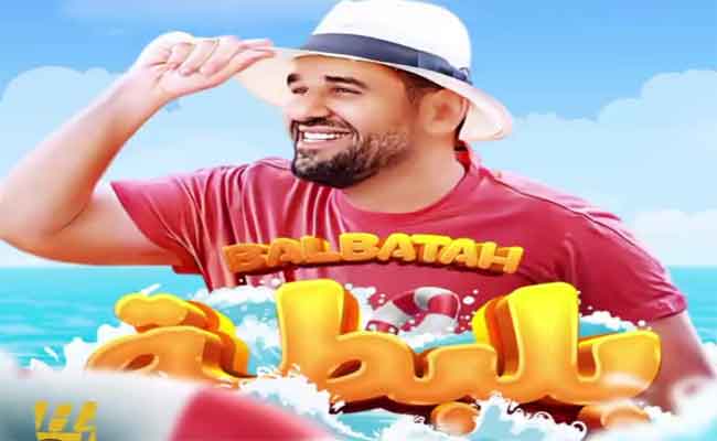 حسين الجسمي ينافس ب” بلبطة” في موسم صيف 2023…