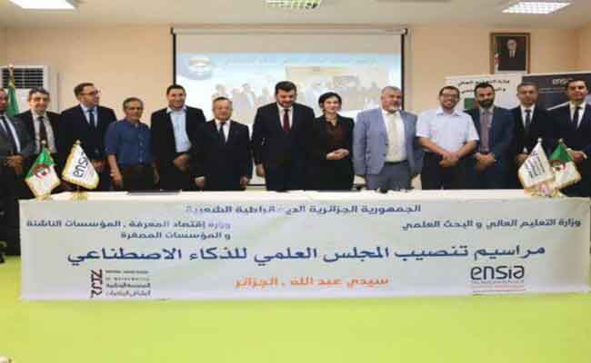 إشراف وزيري التعليم العالي واقتصاد المعرفة على  تنصيب المجلس العلمي للذكاء الاصطناعي 