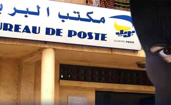 الإطاحة بشخص متلبسا بسرقة المركز البريدي لبئر خادم بالعاصمة