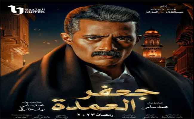 محمد رمضان يعود بموسم ثاني من”جعفر العمدة” على شاشة رمضان 2024…