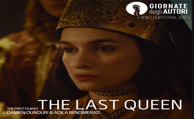 العرض الشرفي الأول لفيلم” الملكة الأخيرة” بالعاصمة…