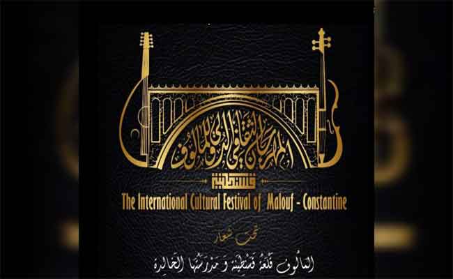 المهرجان الدولي للمالوف يطفئ شمعته على أنغام الموشحات التركية و المالوف القسنطيني…