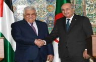 الجزائر تمنح 30 مليون دولار للمساعدة في إعادة إعمار جنين الفلسطينية