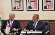 الجزائر والأردن توقعان 18 اتفاقية