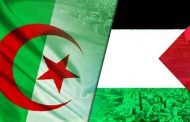 توقيع الجزائر وفلسطين على مذكرة تفاهم للتعاون في مجال الوقاية من الفساد