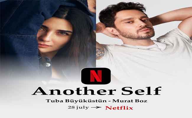 توبا بويوكستون تعود بجزء ثان من “ذات أخرى” على منصة “نتفليكس”