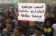 تدني مستويات حقوق الانسان بالجزائر ينذر بثورة ستحصد الأخضر واليابس