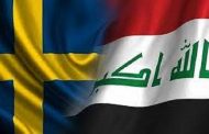 العراق يهدد بقطع العلاقات الدبلوماسية مع السويد