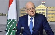 لا تمديد لحاكم مصرف لبنان في منصبه