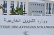 إدانة جزائرية للهجوم الإرهابي على مرقد بشيراز الإيرانية