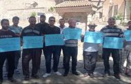 احتجاج عمال متحف المقراني ببرج بوعريريج