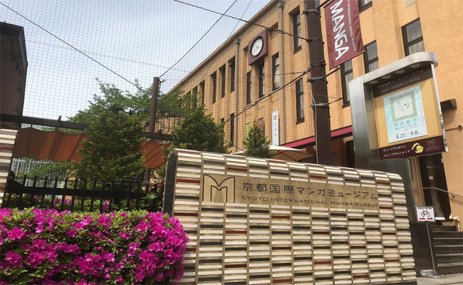 الجزائرحاضرة في معرض القصص المصورة الافريقية بمتحف كيوتو للمانغا باليابان…