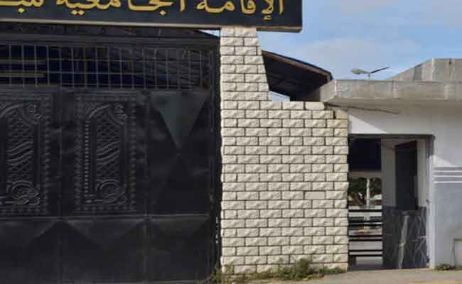 مقترح مشروع لإصلاح الإقامات الجامعية وعصرنتها