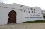 تكفل سفارة الجزائر بالبرتغال بنقل جثمان لاعب سابق لمولودية الجزائر...