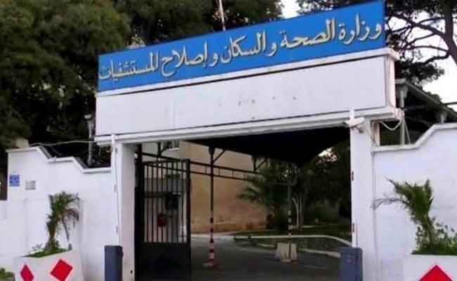 وزارة الصحة تحذر 