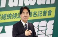 المرشح الأوفر حظا لرئاسة تايوان: لا خطط لتغيير الاسم الرسمي للجزيرة...
