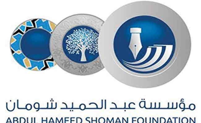 الشاعرة آسيا أحمد عبد اللاوي تفوز بجائزة “عبد الحميد شومان لأدب الطفل” في طبعتها ال17 بالأردن…