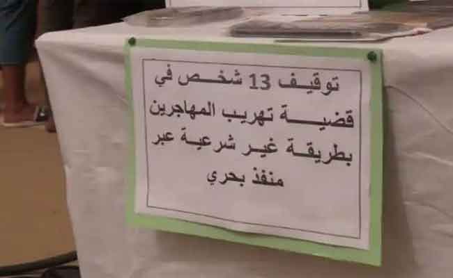 إحباط عملية هجرة غير شرعية وتوقيف 13 منظما بتلمسان