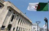 مجلس الأمة يبرز جهود الجزائر في التحول الرقمي وترقية مشاريع الابتكار