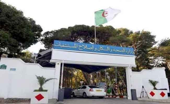 تنصيب المفتشيات الجهوية التابعة للمفتشية العامة لوزارة الصحة