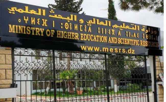 وزارة التعليم العالي تعلن عن إعادة فتح تسجيل طلبات الإيواء والمنحة