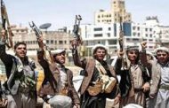 الكشف عن انقسامات عميقة وصراعات متنامية بين القيادات الحوثية