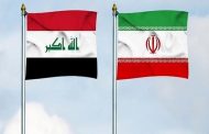 العراق يعلن تأمين كامل الحدود مع إيران وإبعاد 