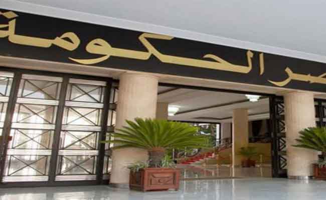 النص الكامل لبيان اجتماع الحكومة