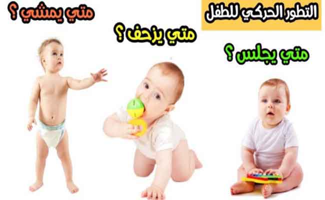 طفلك من 10 إلى 12 شهراً: يقلد النغمات ويكرر الأشياء المضحكة